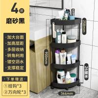 ราคา ชั้นวางของในห้องน้ำชั้นวางของแบบไม่เจาะรูในห้องน้ำชั้นวางของแบบสามเหลี่ยมตั้งพื้นในห้องน้ำ (22766306150)