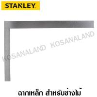 ราคา Stanley ฉากเหล็ก สำหรับช่างไม้ ขนาด 16 x 24 นิ้ว รุ่น 45 600 Metric English Steel Carpenters Square ฉาก ฉากช่างไม้ ไม้ฉาก ไม่รวมค่าขนส่ง (820044545)