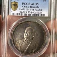 ราคา เหรียญเงินหยวน Xu Shichang Tongren Deng Shou อนุสรณ์สถานเหรียญเงินกล่องแบบโบราณเหรียญสะสมแบบชนบท (23891267783)