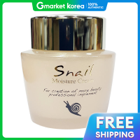 ราคา Prorance ครมบำรงผวหนาโปร แรนซ สเนล มอยสเจอร 60 มล (25274994088)