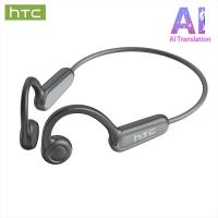 ราคา HTC NE66 หูฟังไร้สาย 5 4 หูฟังบลูทู ธ IPX7 กันน้ำ 10 ชั่วโมงฟังด้วยไมโครฟังคอหูฟังกีฬา หูฟัง AI แปลการยกเลิกเสียงรบกวน HD โทร (26269449149)