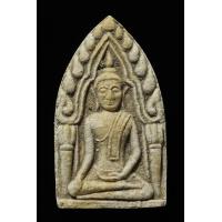 ราคา พระขุนแผน หลวงปู่หมุน วัดบ้านจาน (17442118478)