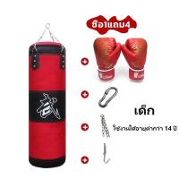 ราคา ซื้อ1แถม4 กระสอบทราย นวมชกมวย กระสอบทรายชกมวยหนัง หนัง PU 100 แบบแขวนขนาด 80cm 100 cm กระสอบทราย แขวน (14919243435)