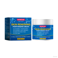 ราคา ครีมทาหน้าต่อต้านริ้วรอย ครีมบำรุงผิวหน้าขาวให้ความชุ่มชื้นครีมทาหน้าต่อต้านริ้วรอย200กรัมสำหรับให้ความชุ่มชื่นแก่ผิวกลางวันและกลางคืน (24980044590)