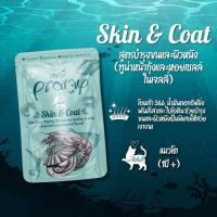 ราคา Pramy อาหารเปียกแมว 12 ซอง (24612746198)