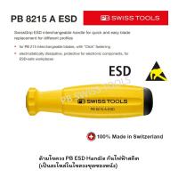 ราคา PB Swiss Tools ด้ามไขควง ESD สีเหลือง กันไฟฟ้าสถิต รุ่น PB 8215 A ESD (19098022976)