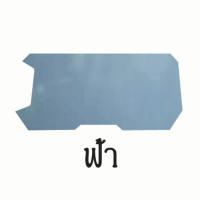 ราคา ฟิล์มกันรอยเรือนไมล์ CB150R CRF 300R (9016613630)