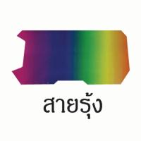 ราคา ฟิล์มกันรอยเรือนไมล์ CB 150R CRF 300 (8989095368)