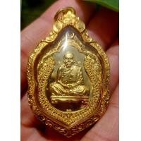 ราคา เหรียญทองคำรุ่นเฮงเฮงเฮงเงินมาไม่ขาดสาย เลข๙ หลวงปู่เฮง ปภาโส เลี่ยมกรอบทองคำแท้ (126644346992)