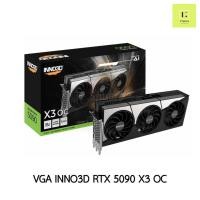 ราคา สินค้าพร้อมส่ง RTX 5090 INNO3D X3 OC GEFORCE RTX5090 มือ 1 VGA การ์ดจอ Graphic Card (24264033894)