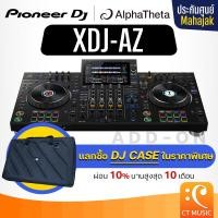 ราคา Pioneer DJ XDJ AZ DJ Controller ดีเจ คอนโทรลเลอร์ เครื่องเล่นดีเจ PioneerDJ XDJAZ (22939218298)