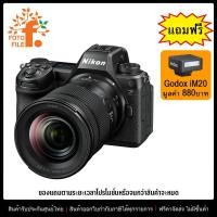 ราคา กล้องถ่ายรูป กล้องมิลเลอร์เลส กล้อง Nikon รุ่น Nikon Z6 III Kit Z 24 120 4S 24 105 4 7 1 by Fotofile รับประกันศูนย์ไทย (126646766387)