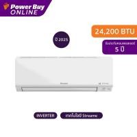ราคา จัดส่งพร้อมติดตั้ง Daikin แอร์ติดผนัง Streamer Technology Max Inverter Star KC Series 24200 BTU รุ่น FTKC24ZV2S RKC24ZV2S (24249884663)