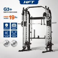 ราคา Smith Machine รุ่น G3 สมิทแมชชีน 7in1 Homegym เครื่องบริการกล้ามเนื้อ โฮมยิม Homegym เครื่องออกกำลังกายในบ้าน Homefittools (25767549294)