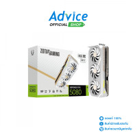ราคา VGA ZOTAC GEFORCE RTX 5080 GAMING SOLID WHITE OC 16GB GDDR7 (24442304480)