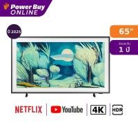 ราคา Samsung ทีวี The Frame LS03F สมาร์ททีวี 65 นิ้ว 4K QLED รุ่น QA65LS03FAKXXT ปี 2025 (24969610326)