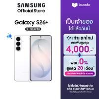 ราคา Samsung Galaxy S26 12 256GB 512GB Galaxy AI Phone Photo Assist Creative Studio กล้อง 50 MP แบต 4900mAh (126738647624)