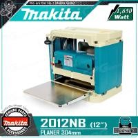 ราคา MAKITA เครื่องรีดไม้ แท่นไสไม้ ขนาด 12 นิ้ว 1650วัตต์ รุ่น 2012NB MADE IN CHINA ทน หาอะไหล่ ง่าย (212274388)