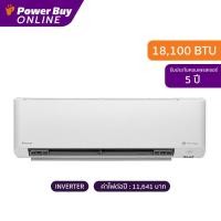 ราคา จัดส่งพร้อมติดตั้ง Daikin แอร์ติดผนัง 18100 BTU Inverter สีขาว รุ่น FTKM18YV2S RKM18YV2 (21456595308)