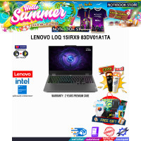 ราคา ผ่อน 0 10 ด LENOVO LOQ 15IRX9 83DV01A1TA i7 13650HX ประกัน 2 Years Premium Care (24896036716)