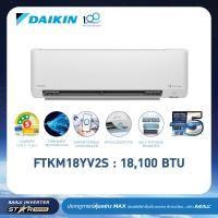 ราคา แอร์ไดกิ้น Daikin MAX INVERTER STAR KM SERIES FTKM Y 9000 24000 BTU (23268367032)