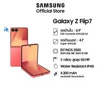 ราคา Online exclusive Samsung Galaxy Z Flip7 12GB 256GB มือถือ AI กล้อง 50MP เล็กกะทัดรัด แบตอึด 4300 mAh (25997498802)