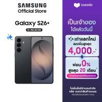 ราคา Samsung Galaxy S26 12 256GB 512GB Galaxy AI Phone Photo Assist Creative Studio กล้อง 50 MP แบต 4900mAh (126714068795)