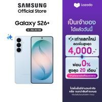 ราคา Samsung Galaxy S26 12 256GB 512GB Galaxy AI Phone Photo Assist Creative Studio กล้อง 50 MP แบต 4900mAh (126714068797)