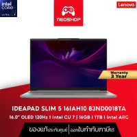 ราคา LENOVO IDEAPAD SLIM 5 16IAH10 83ND0018TA โน๊ตบุ๊คทำงานเลอโนโว (26070112258)