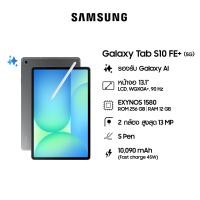 ราคา Samsung Galaxy Tab S10 FE 5G 12 256GB Gray (24739861668)