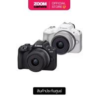ราคา Canon EOS R50 Mirrorless Camera with 18 45mm Lens ประกันศูนย์ (24962132314)