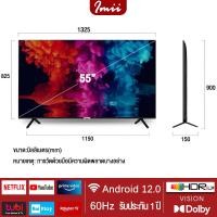ราคา EXPOSE Pro ทีวี 85 4K Smart TV 2026 ทีวี 55 นิ้ว LED 4K Google TV 60Hz WIFI Dolby Audio HDR 10 รับประกัน 1 ปี ส่งเองในกทม ถึงบ้านภายใน 24ชม (25131418030)