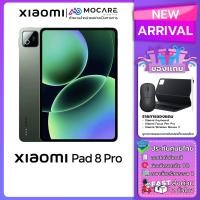 ราคา Xiaomi Pad 8 Series Pad 8 Pro MattlePad 8 ProPad 8 Mi Pad 8 แท็บเล็ตประกันศูนย์ไทย ส่งด่วน Mocare (126607021543)