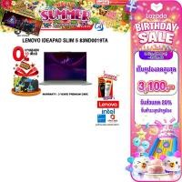 ราคา เก็บคูปองลด 20 สูงสุด 3100 ผ่อน 0 10 ด LENOVO IDEAPAD SLIM 5 83ND0019TA Ultra 5 225H ประกัน 3 Years Premium Care Idea Tablet PREM ESS (24979353861)