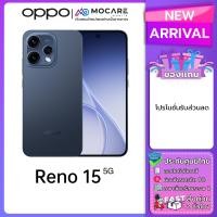 ราคา OPPO Reno 15 Pro Max OPPO Reno 15 Pro OPPO Reno 15 OPPO Reno 15F โทรศัพท์มือถือ ประกันศูนย์ไทย มีส่งด่วน Mocare (26073728070)