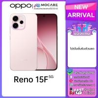 ราคา OPPO Reno 15 Pro Max OPPO Reno 15 Pro OPPO Reno 15 OPPO Reno 15F โทรศัพท์มือถือ ประกันศูนย์ไทย มีส่งด่วน Mocare (26073728083)
