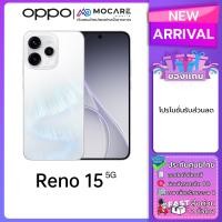 ราคา OPPO Reno 15 Pro Max OPPO Reno 15 Pro OPPO Reno 15 OPPO Reno 15F โทรศัพท์มือถือ ประกันศูนย์ไทย มีส่งด่วน Mocare (26073728071)