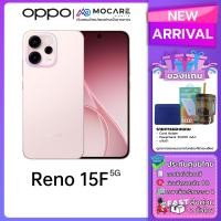 ราคา OPPO Reno 15 Pro Max OPPO Reno 15 Pro OPPO Reno 15 OPPO Reno 15F โทรศัพท์มือถือ ประกันศูนย์ไทย มีส่งด่วน Mocare (26073728086)