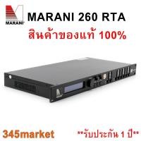 ราคา ครอสดิจิตอล Marani DPA 260 RTA มีของพร้อมส่ง Marani 260rta รับประกัน 1 ปี (16507507587)