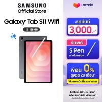 ราคา Samsung Galaxy Tab S11 WIFI 12 128GB (24900761476)