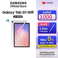 ราคา Samsung Galaxy Tab S11 WIFI 12 128GB (24900761477)