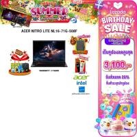 ราคา เก็บคูปองลด 20 สูงสุด 3100 ผ่อน 0 10 เดือน ACER NITRO LITE NL16 71G 508F Core 5 210H ประกัน 3 Years (26254768074)