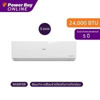 ราคา จัดส่งพร้อมติดตั้ง HAIER แอร์ติดผนัง 24000 BTU Inverter รุ่น HSU 24VQEC05 ท่อ (126746756610)