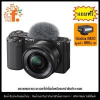 ราคา กล้องถ่ายรูป กล้องมิลเลอร์เลส กล้อง Sony รุ่น Sony ZV E10 kit 16 50 3 5 5 6 OSS by Fotofile รับประกันศูนย์ไทย (15643126860)