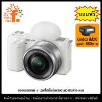 ราคา กล้องถ่ายรูป กล้องมิลเลอร์เลส กล้อง Sony รุ่น Sony ZV E10 kit 16 50 3 5 5 6 OSS by Fotofile รับประกันศูนย์ไทย (15643126861)