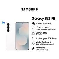 ราคา Samsung Galaxy S25 FE 8 256GB (25202368929)