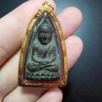 ราคา เหรียญหล่อหลวงปู่ทวดวัดช้างให้ปี 05 เลี่ยมทองคำ (25524930441)