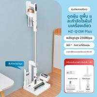 ราคา Haier เครื่องดูดฝุ่นไร้สายแบบพกพา กำจัดขนแมวและไรฝุ่น (25044079912)
