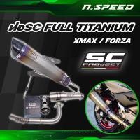 ราคา ท่อscxmax300 ท่อscforza350 ADV350 ท่อsc moto Full Titanium (23723291490)