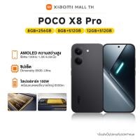 ราคา XIAOMI Poco X8 Pro 8 256 12 512 Flagship Level Dimensity 8500 Ultra Chipset 6500Mah Battery Typ with 100W Hypercharge Amoled 1 5K 120Hz Screen Bright and Clear from Every Angle (126727317541)